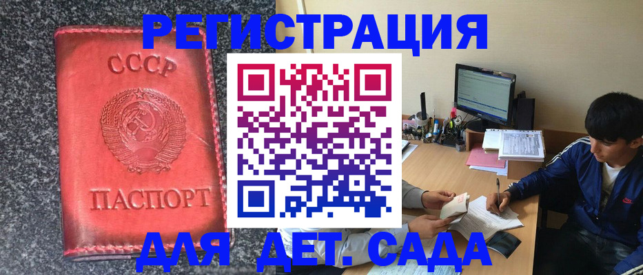 форма 3 в Калтане